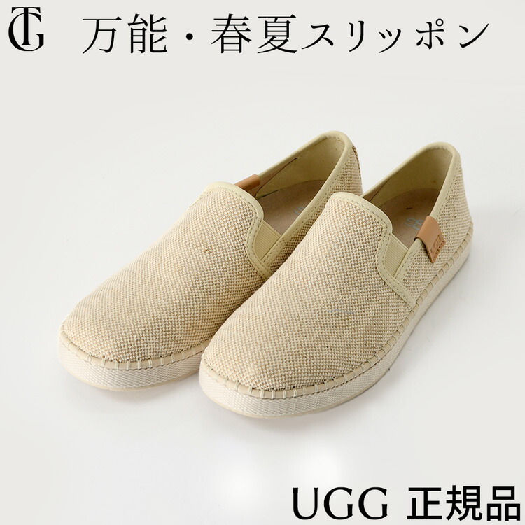 楽天市場】23.5cm 24cm 25.5cm 26cm UGG スリッポン レディース
