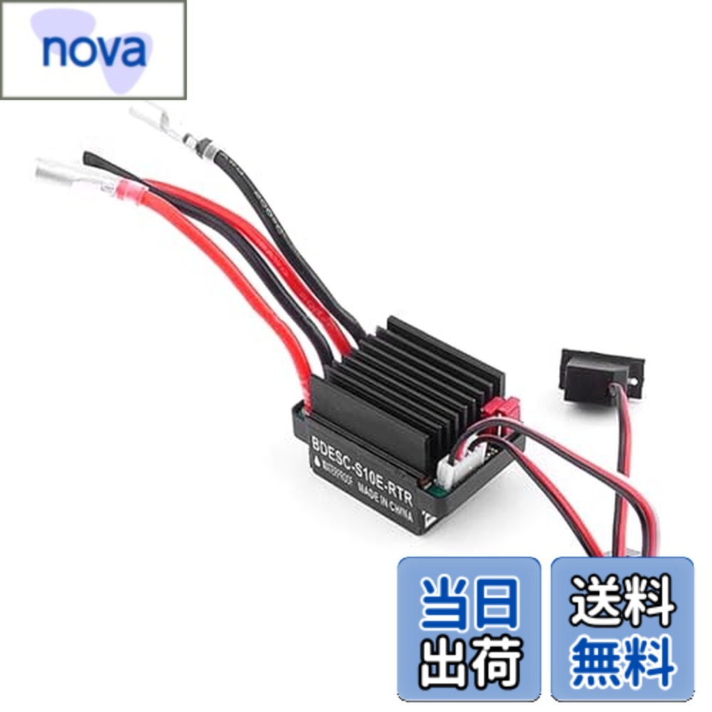 楽天市場】ラジコン スピードコントローラー アンプの通販