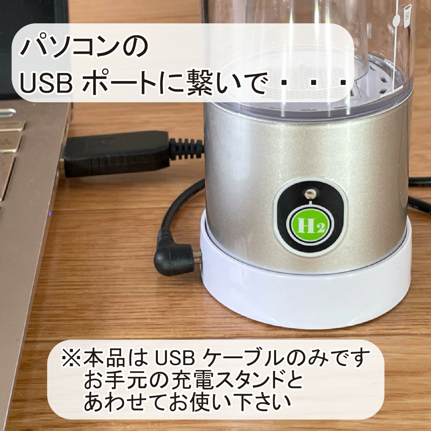 楽天市場】【ダブル水素ボトル 専用】 【USB充電セット】 充電スタンド