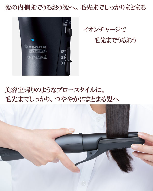 楽天市場】パナソニック くるくるドライヤー ナノケア EH-KN0J-A