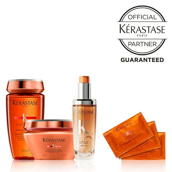 楽天市場】ケラスターゼ オレオリラックス 3点セットの通販