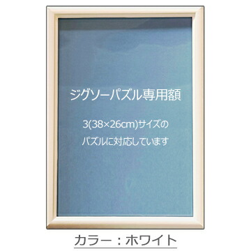 楽天市場】【母の日ギフト】オーダーメイドパズル B4 300ピース 母の日