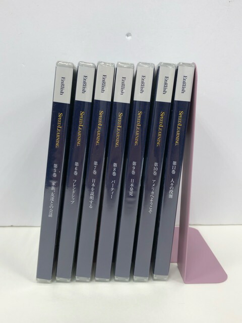 楽天市場】speed learning englishの通販