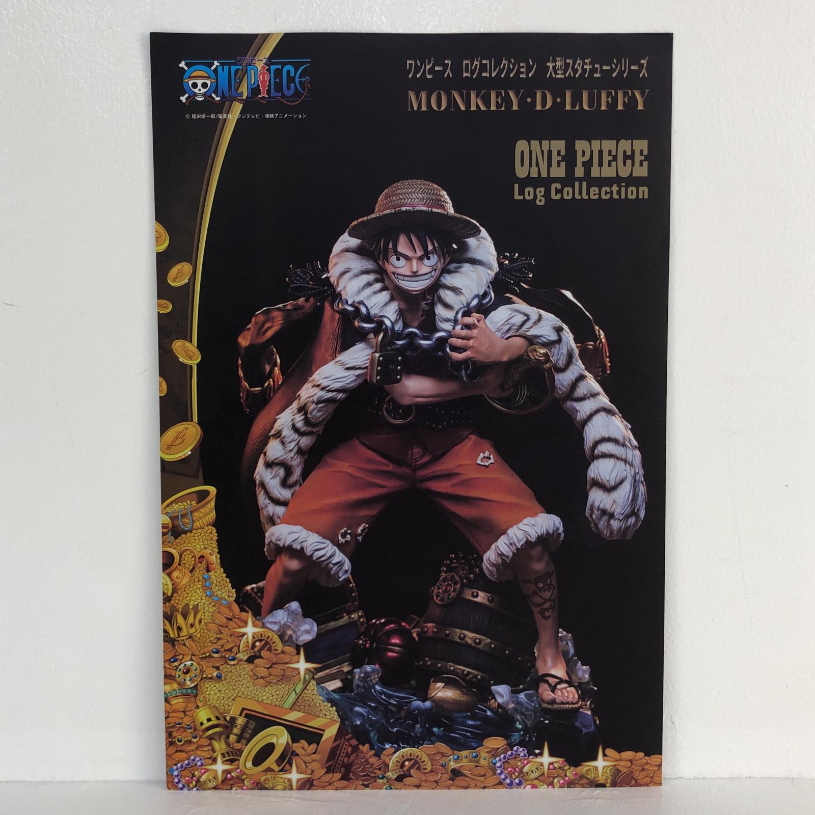 楽天市場】【中古】 ワンピース フィギュア モンキー・D・ルフィ 大型