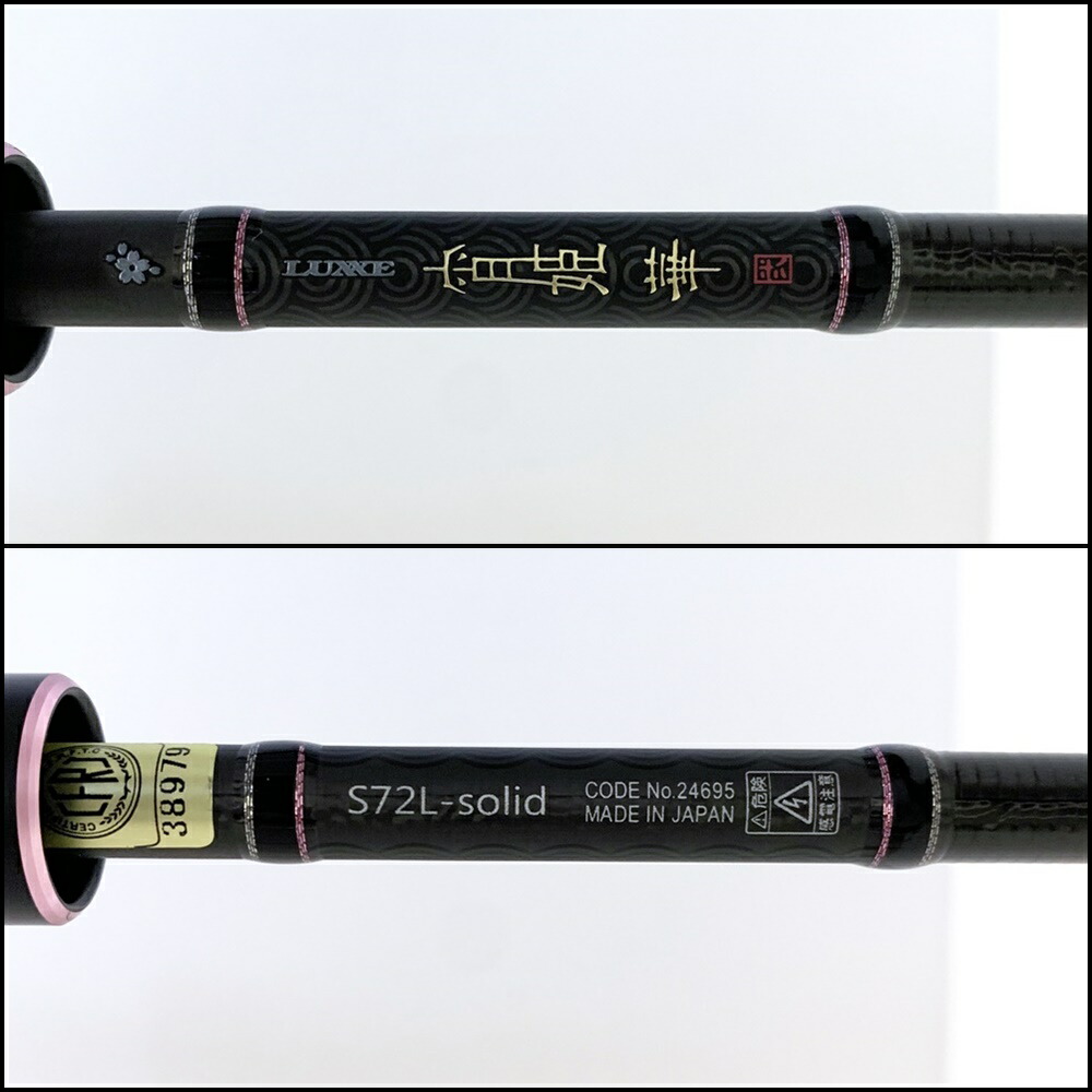 楽天市場】【中古】【釣り/つり/釣具/ロッド】Gamakatsu | がまかつ