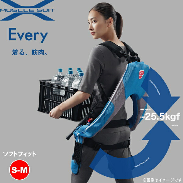 楽天市場】イノフィス マッスルスーツ Every ソフトフィット S-Mサイズ