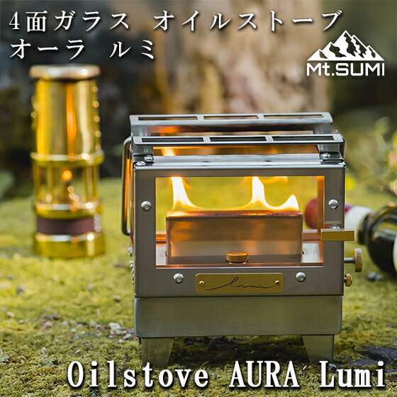 キャンプストーブ」の人気商品一覧 | 安い商品を通販サイトから探す