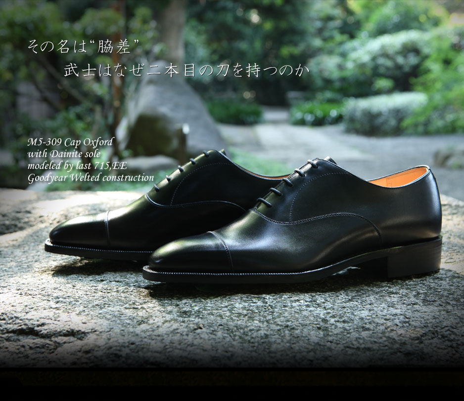 楽天市場】[内羽根ストレートチップ×ダイナイトソール]大塚製靴/OTSUKA