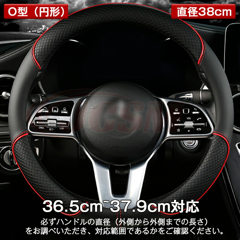 楽天市場】メルセデス ベンツ 円形 O型 ハンドルカバー ステアリング