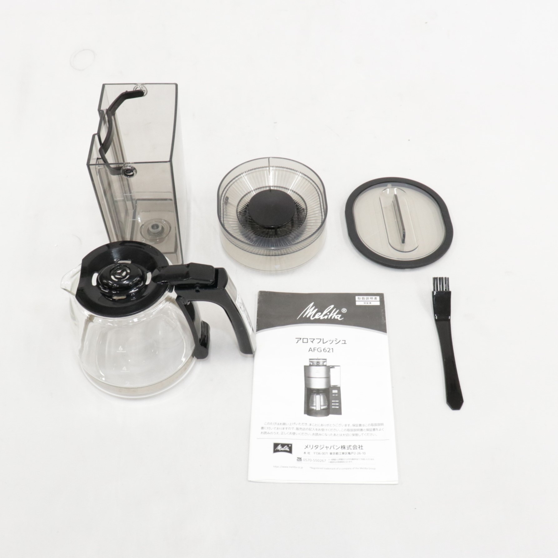 プロフ必読】メリタ アロマフレッシュ AFG621 6杯用 中古品 楽天市場