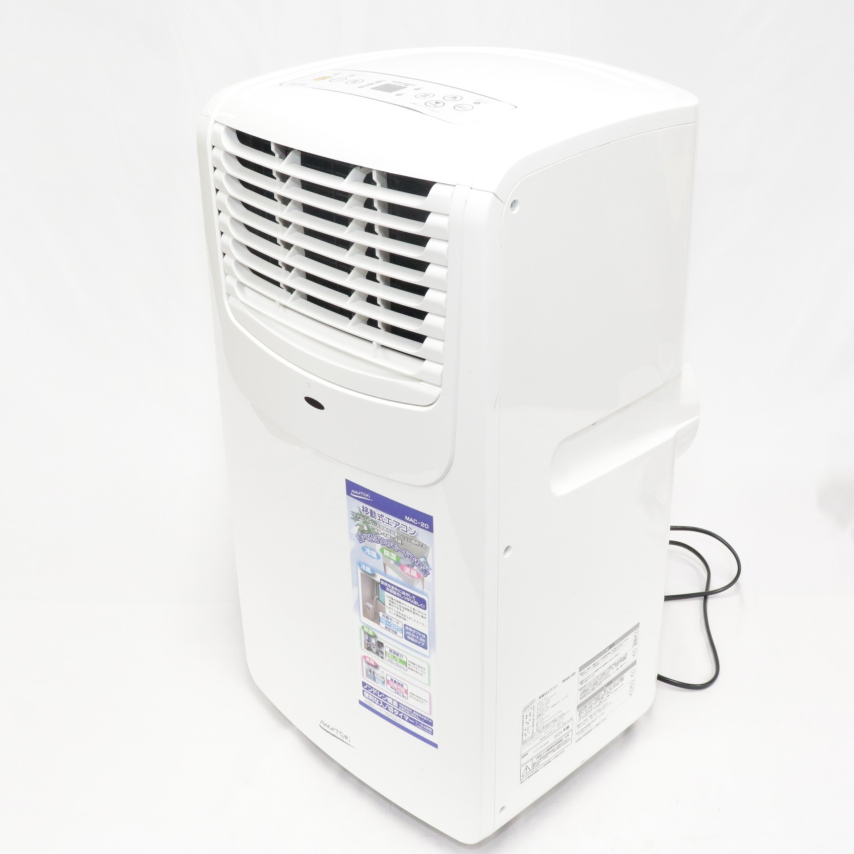 楽天市場】mac-20の通販