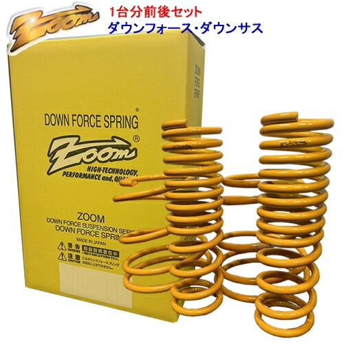 楽天市場】ポルシェ 997 ダウンサスの通販