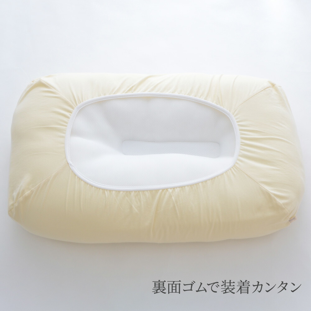 楽天市場】iimin Cカーブベビーふとん専用カバー 【メール便対応