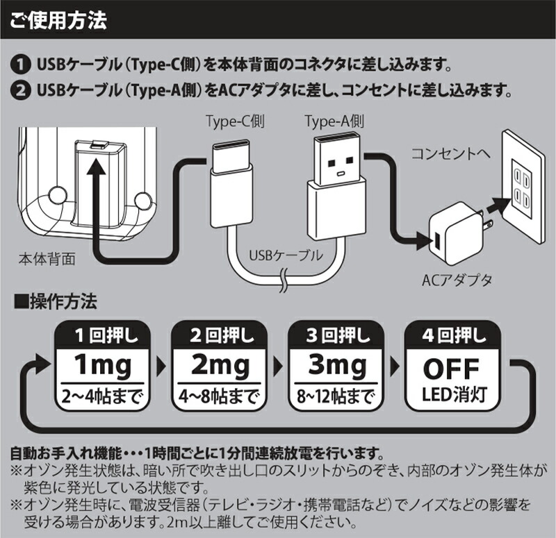 楽天市場】＼メーカー保証3年付き／ 家庭用 [オゾン快適マイエアーOZ-3