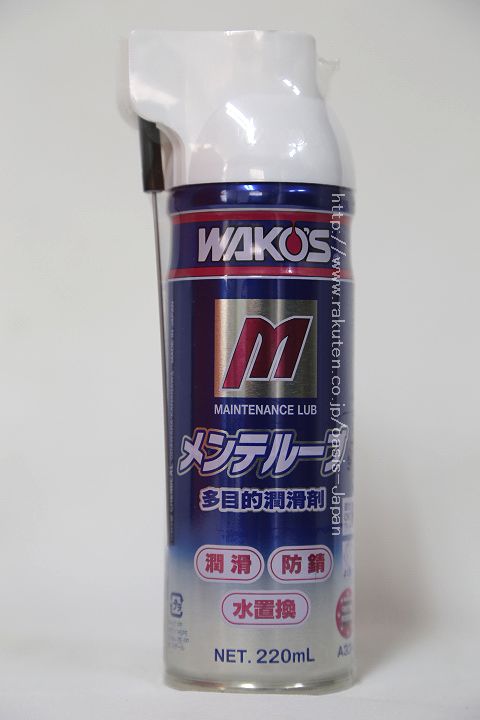 楽天市場】WAKO'S wako's ワコーズ メンテルーブWAKO'S MAINTE LUB MTL
