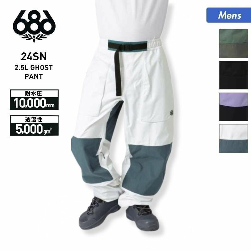 楽天市場】《SALE》 686/シックスエイトシックス メンズ スノーウェア