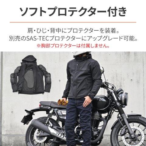 楽天市場】DAYTONA デイトナ バイク用 ジャケット 春秋冬 ソフト