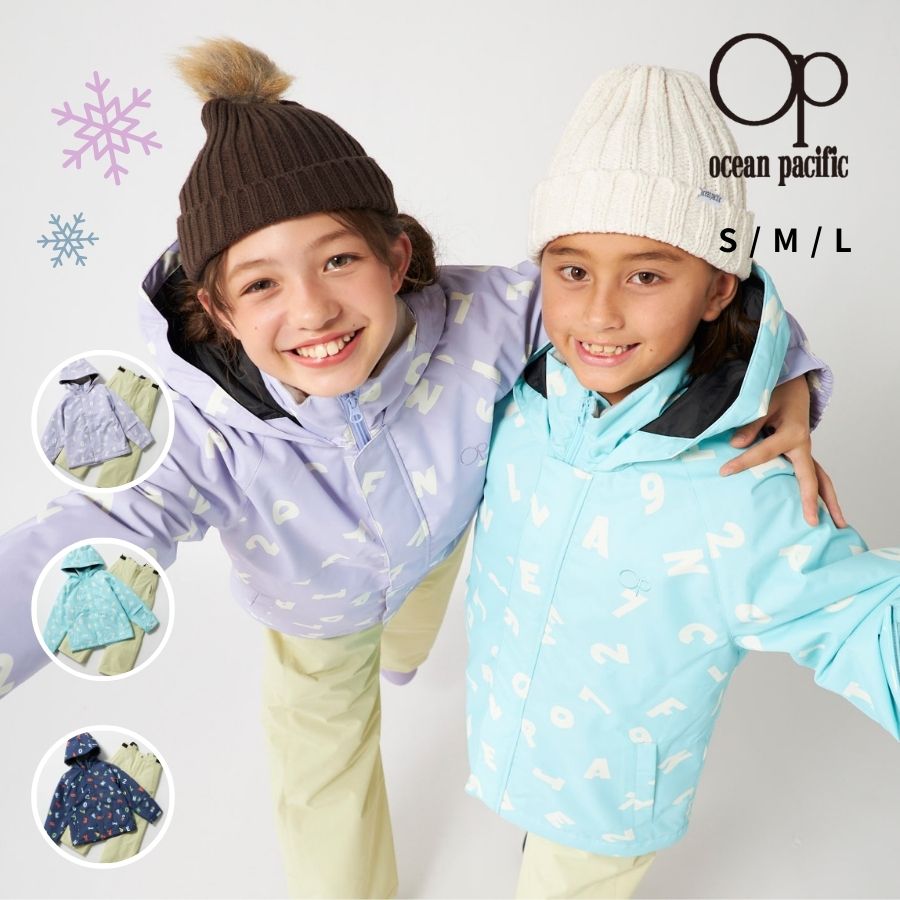 楽天市場】スキーウェア キッズ スノーウェア 上下セット 女の子