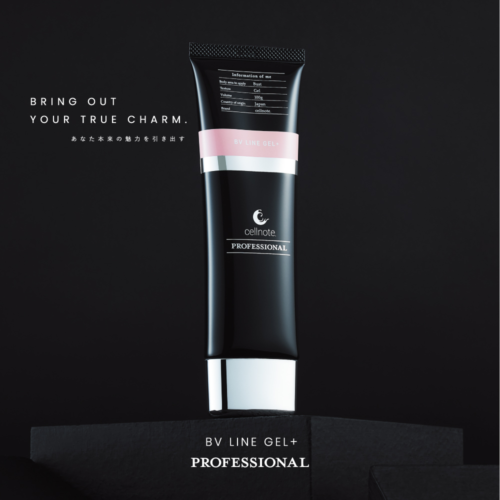 楽天市場】cellnote. BV LINE GEL+ PRO 100g ボルフィリン 高配合