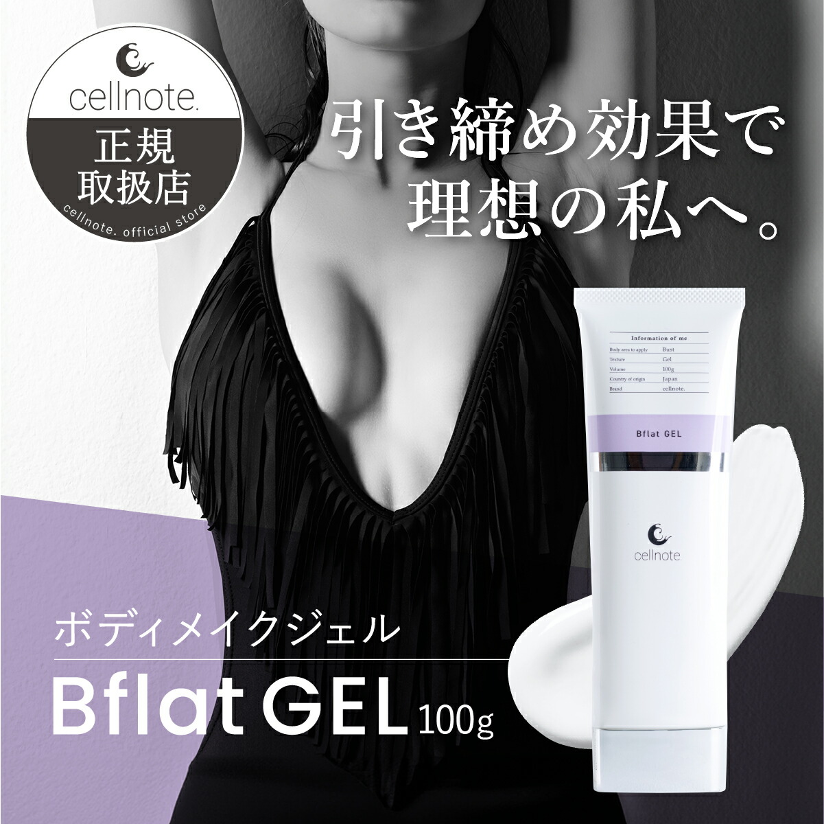 楽天市場】セルノートの通販