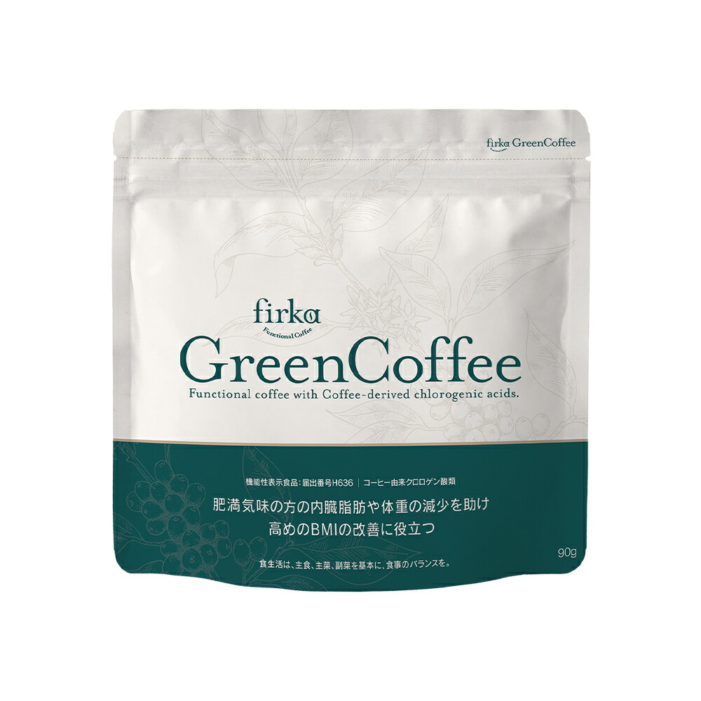 楽天市場】▽ finebase 機能性表示食品 フィルカ グリーンコーヒー 1袋