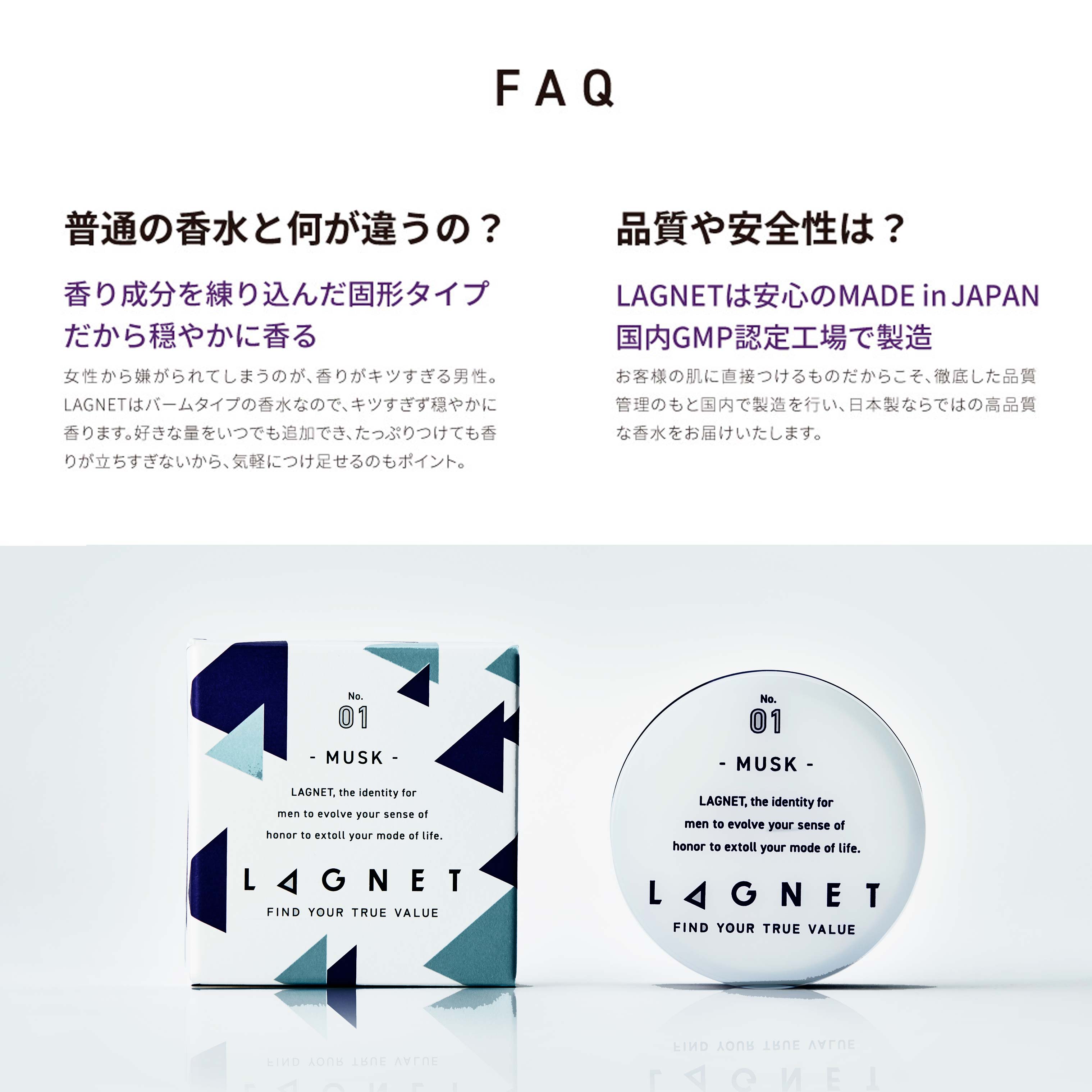 楽天市場】▽ LAGNET ソリッドパフューム 10g ムスクの香り オスモ