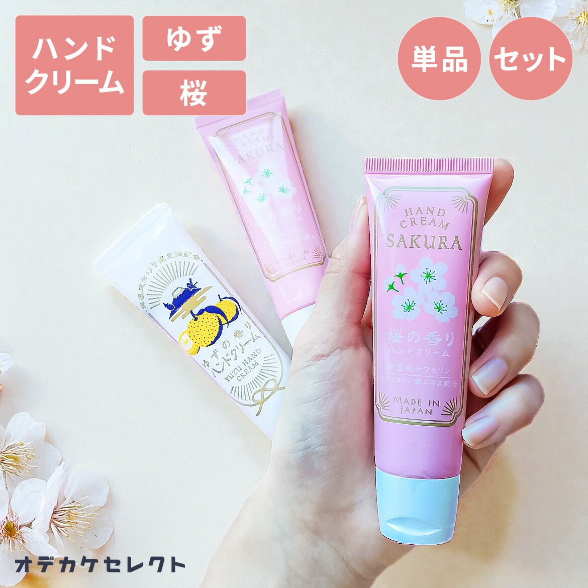 楽天市場】MEIDIAN ハンドクリーム ギフト 5本セット : Gracious