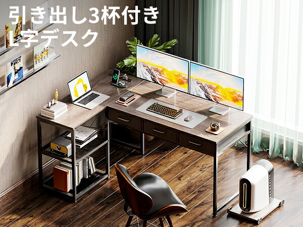 楽天市場】PC本体置く台がなし＼20％オフクーポン引き 枚数限定／送料