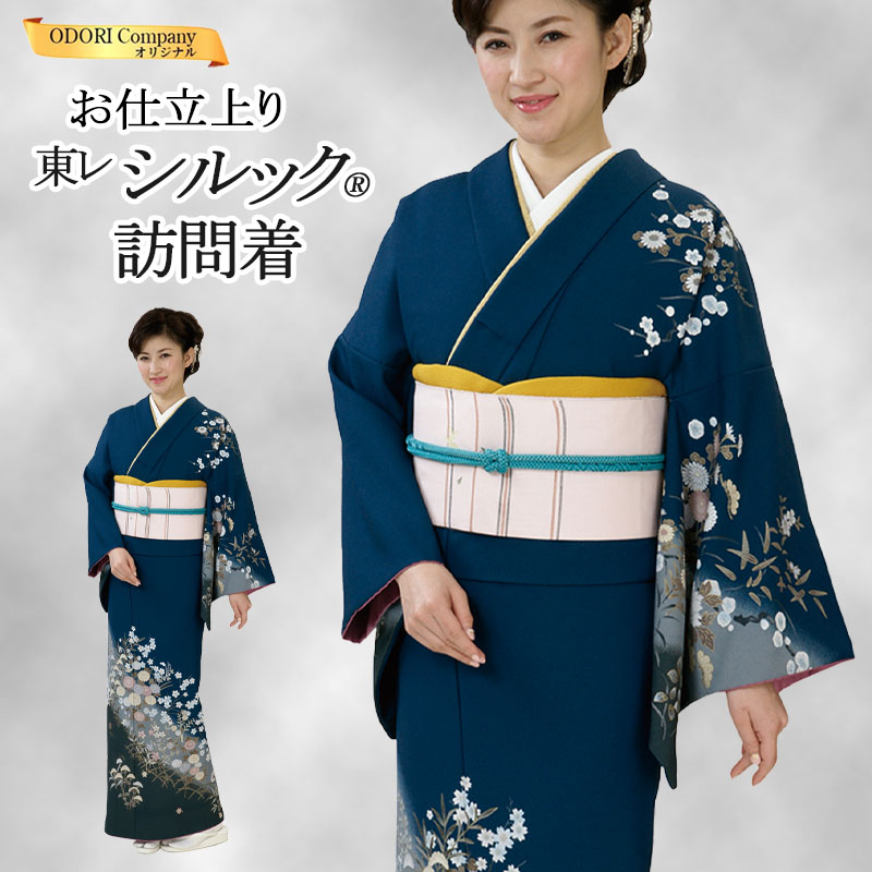 楽天市場】東レ シルック 仕立上がり 訪問着 付け下げ 洗える着物 附下