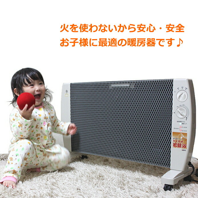 楽天市場】マイカの岩盤浴 1000W 遠赤外線パネルヒーター マイカ