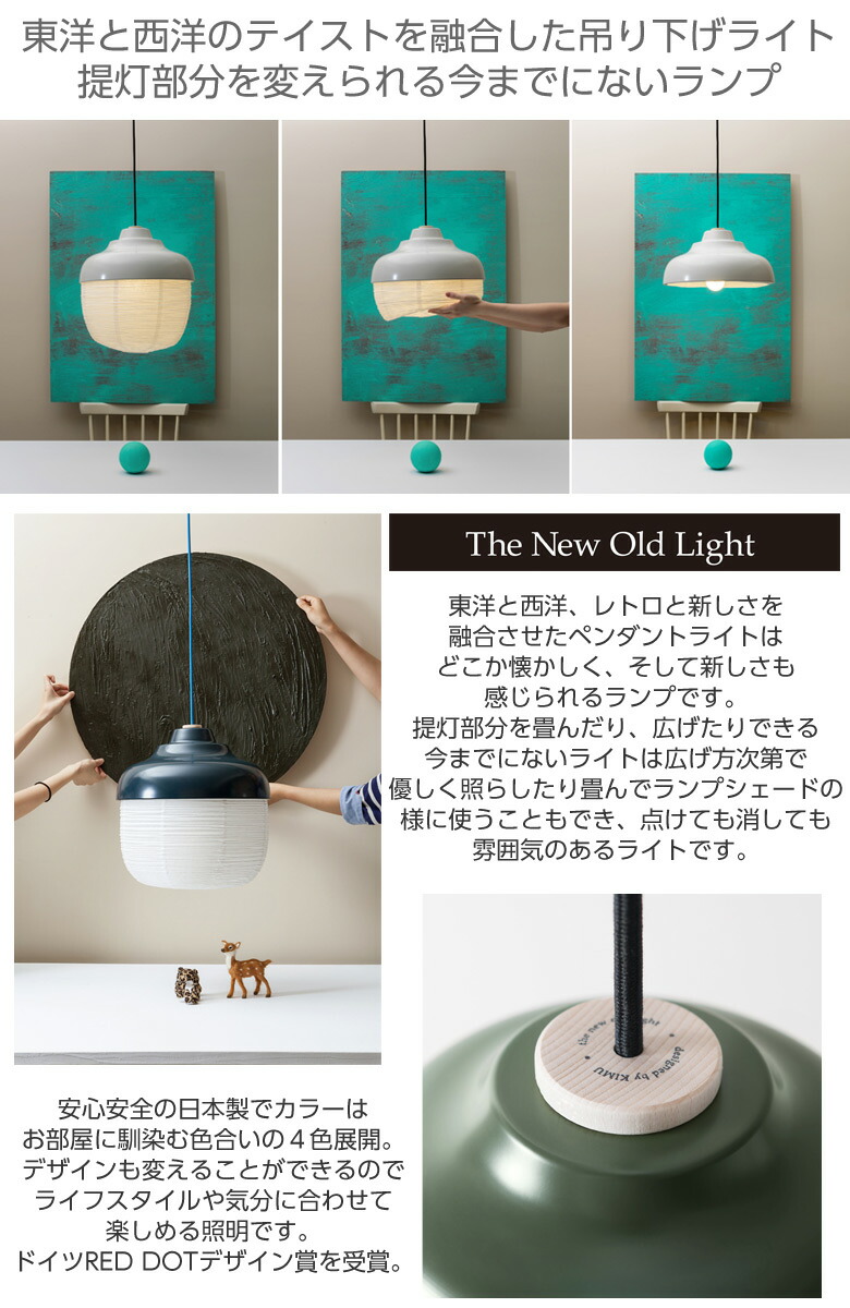 RED DOT受賞ランプ◇The New Old Light Medium白 RED DOT受賞ランプ