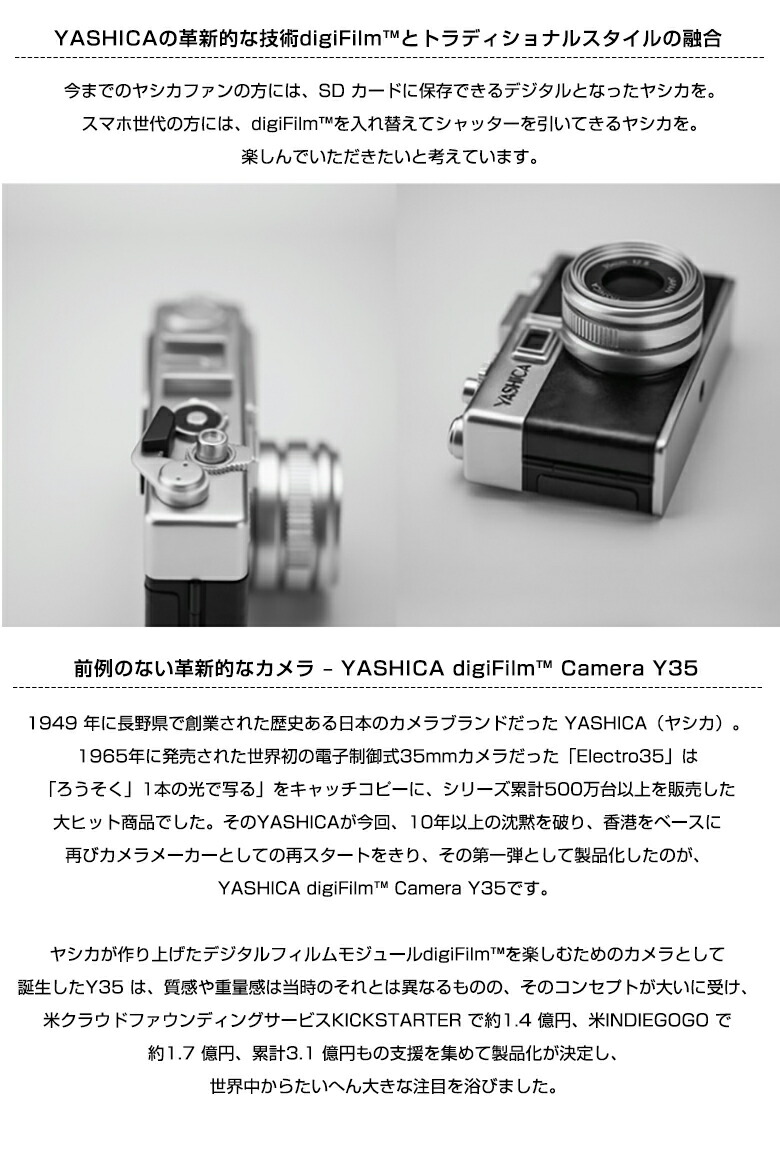 楽天市場】YASHICA Y35 フィルム全6種付属 Camera full set with 6