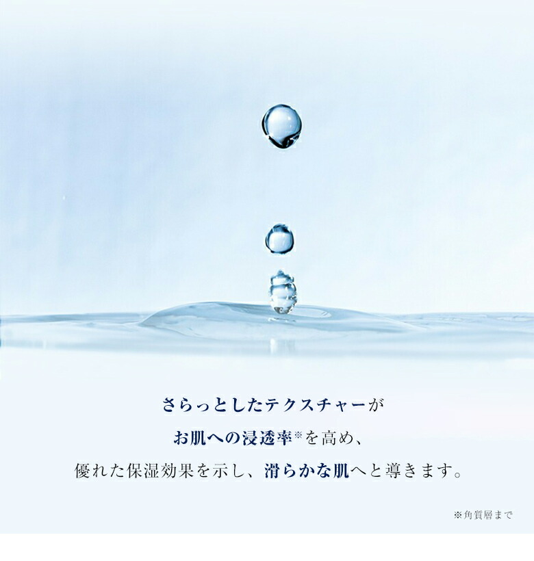 楽天市場】EUREA NMN スーパールヴュール スキンローション 150ml