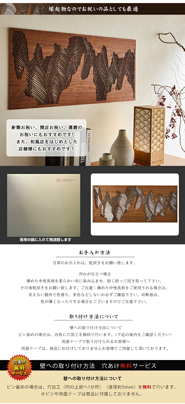 楽天市場】琳派 WOOD ウォールアート 和モダン 組子細工 レーザー加工