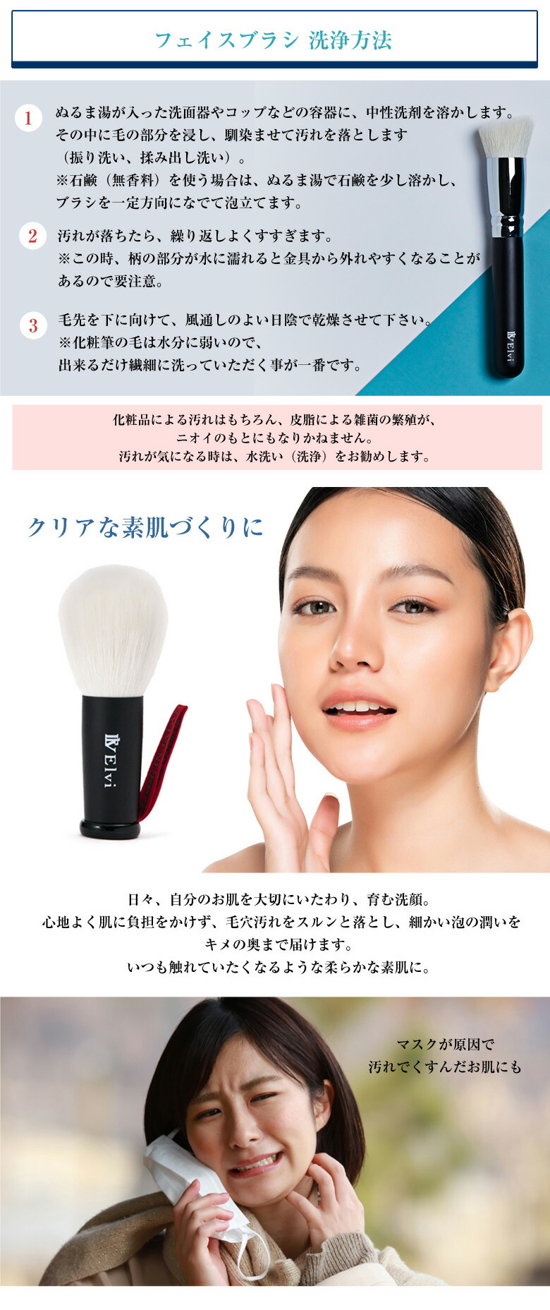 楽天市場】熊野筆 フェイスブラシ 洗顔ブラシ セット 日本製 メイク