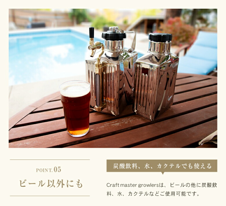 楽天市場】クラフトマスター グロウラー 128オンス 3.6リットル