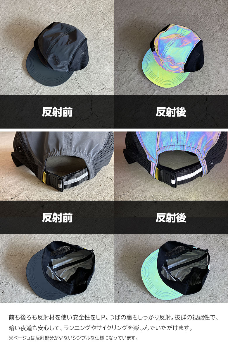 楽天市場】オーロラに光るキャップ オーロラに反射するキャップ 光る