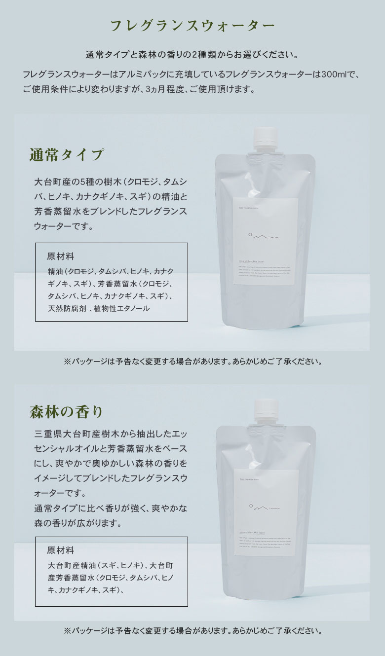 楽天市場】odaiリードディフューザー ヒメシャラ エッセンシャルオイル