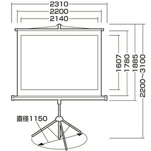 楽天市場】プロジェクタースクリーン(三脚式) 105型!三脚一体型で移動