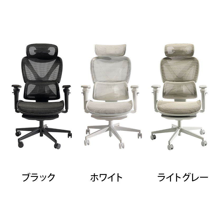 楽天市場】COFO Chair Pro 2 オフィスチェア ワークチェア メッシュ