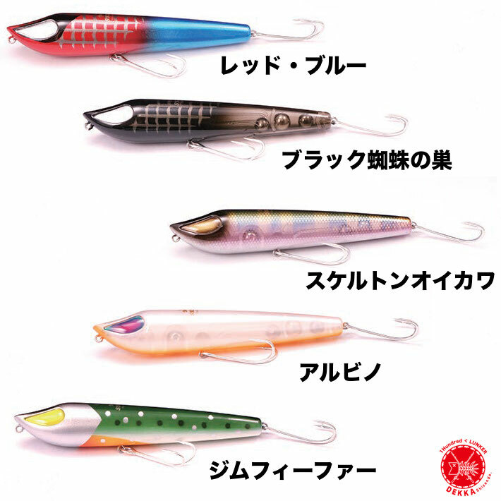 楽天市場】FROG PRODUCTS / フロッグプロダクツ 【 Magnum SKIMMER