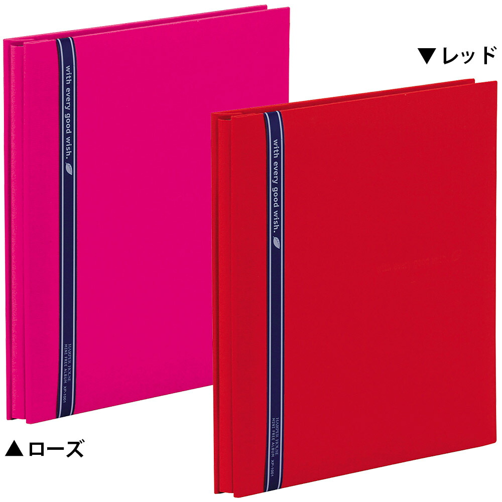 楽天市場】アルバム 貼る タイプ 手作り フリー台紙 当店限定カラー