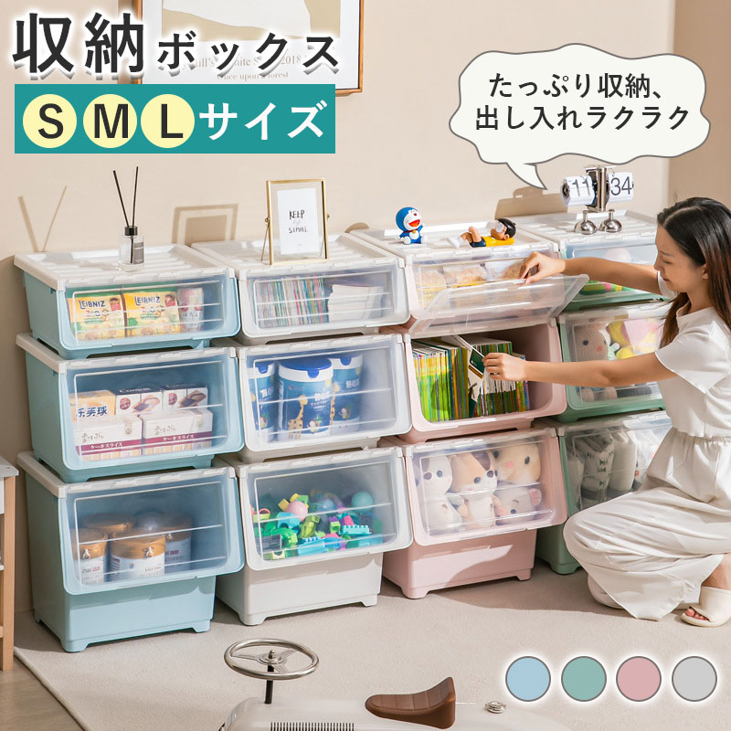 楽天市場】収納ボックス フタ付き 前開き 深型 オープンボックス