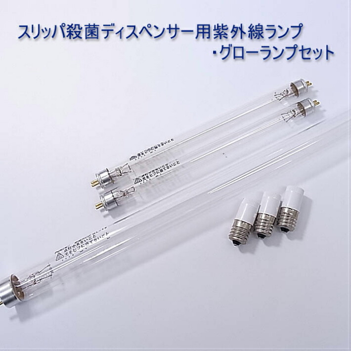 楽天市場】12時までなら当日出荷 スリッパ殺菌ディスペンサーSSDX交換