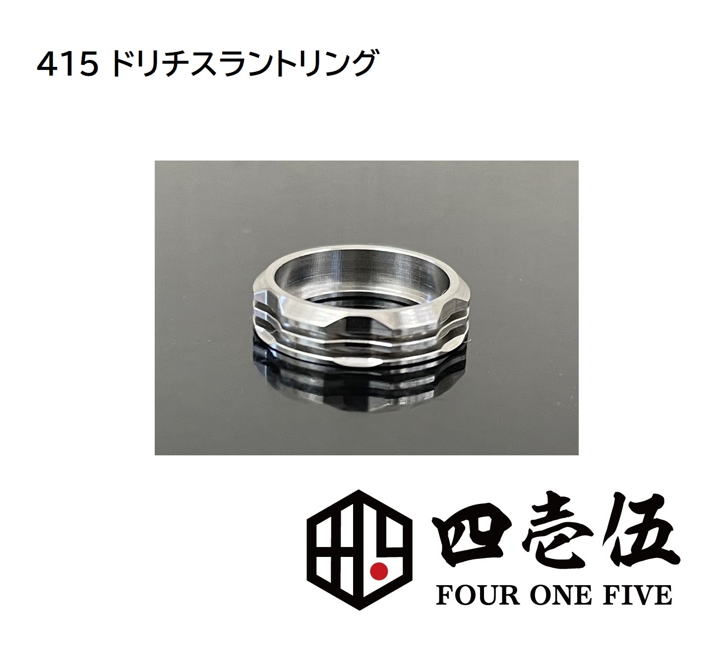 楽天市場】ドリップチップ用ビューティーリング ドリチスラントリング