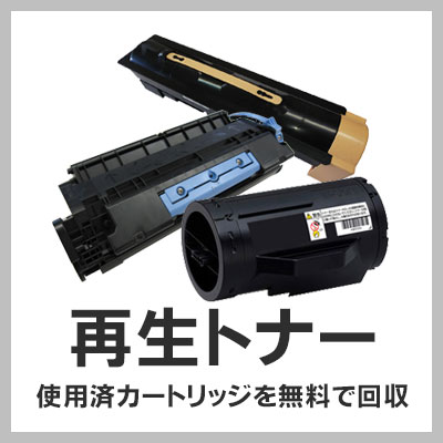 楽天市場】PFI-1300PM フォトマゼンタ CANON キヤノン 純正インク