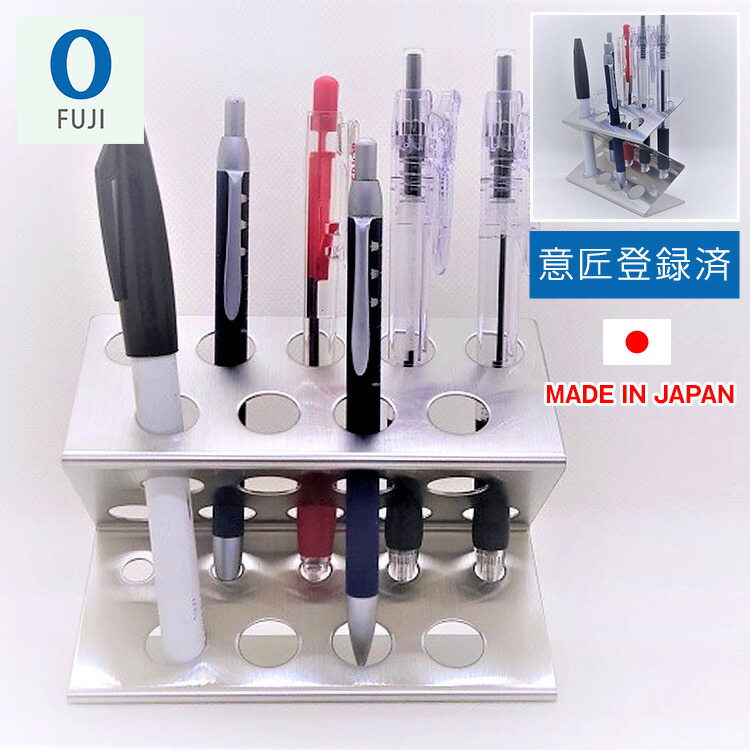 楽天市場】ペンスタンド ステンレス 9本用 【 極細サインペンサイズ 9P