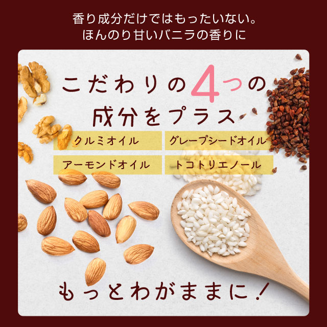 楽天市場】バニラサプリ（約12ヶ月分） 送料無料 フレグランス
