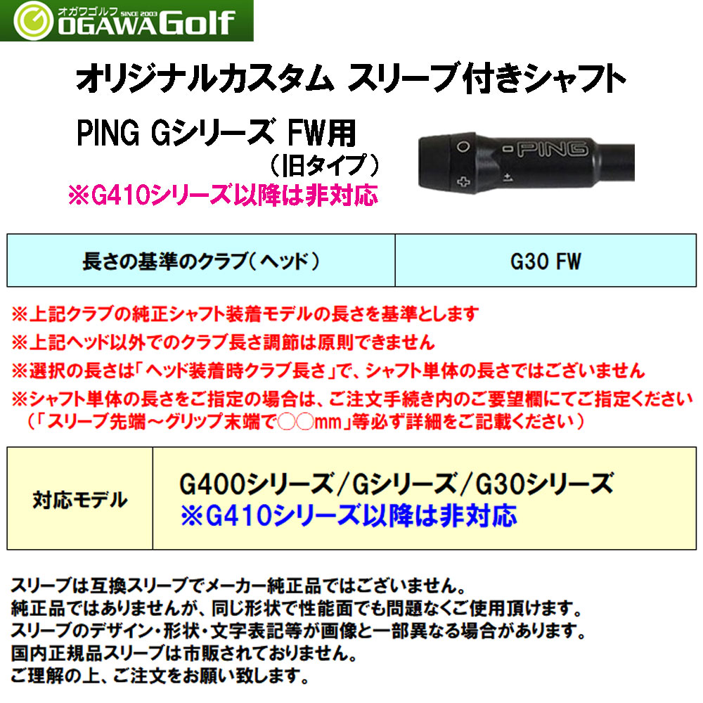 楽天市場】FW用 グラファイトデザイン ツアーAD UB ピン Gシリーズ(旧