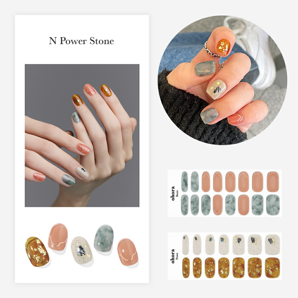 楽天市場】【ohora公式】40種類から5種類選べるセット+ネイル1種